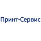ПРИНТ СЕРВИС
