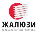 ЖАЛЮЗИ