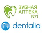 Зубная Аптека № 1 & Dentalia
