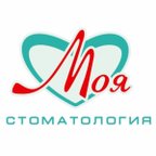 Моя Стоматология