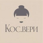 КОС.ВЕРИ