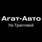 Агат-Авто