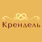 КРЕНДЕЛЬ