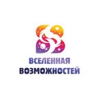 Вселенная Возможностей