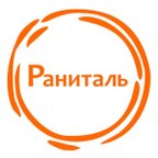 Раниталь