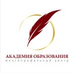 АКАДЕМИЯ ОБРАЗОВАНИЯ