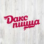 Дакс Пицца