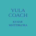 Yula Coach