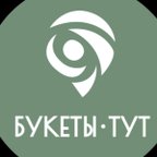 Букеты_тут