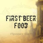 ФЁРСТ БИР & FOOD