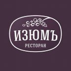 ИзюмЪ