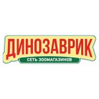 Динозаврик