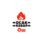 Ocak Kebap Ош
