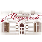 Молодежный