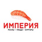 Империя