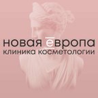 Новая Европа