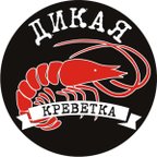 ДИКАЯ КРЕВЕТКА