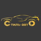 Стиль-Авто