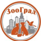 ЗооГрад