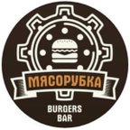 МЯСОРУБКА