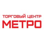 МЕТРО