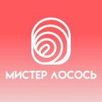Мистер Лосось