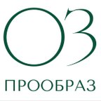 ПРООБРАЗ