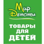 Мир Детства