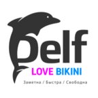 DELF Love Bikini