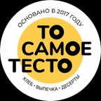 То Самое Тесто