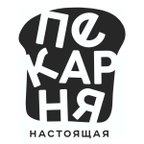 НАСТОЯЩАЯ ПЕКАРНЯ