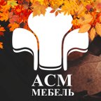 АСМ мебель