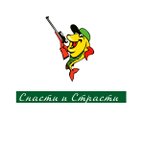 Снасти и Страсти