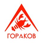 ГораРаков