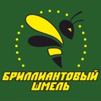 Бриллиантовый шмель