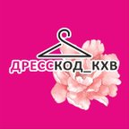 Dresscode_khv