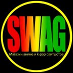 SWAG