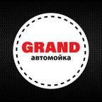 Гранд
