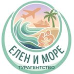 ЕЛЕН MOPE