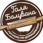 Галя Балувана