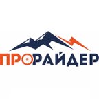 Прорайдер