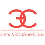Эне-Сай