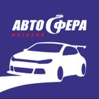 АвтоСфера