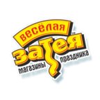 Весёлая затея