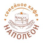 Наполеон