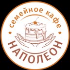 Наполеон