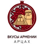 АРЦАХ