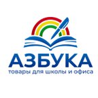 Азбука