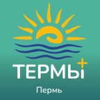 Термы Плюс