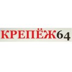 КРЕПЁЖ 64